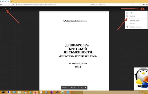 Dispar Chap23 - вЂћGoogleвЂњ Diskas Download Full Book Rar